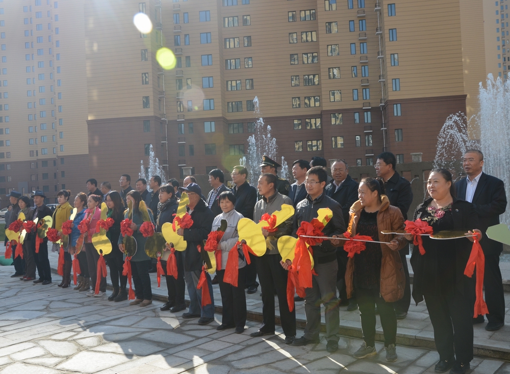 2013年10月25日，城發(fā)公司承建的呼市首個(gè)公租房小區(qū)——康居家園公租房交付使用。申請(qǐng)到公租房的百姓代表領(lǐng)了鑰匙。.JPG